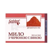 МЫЛО С КРАСНОЙ ГЛИНОЙ для лица и тела 70 г  №1
