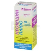 Неомицин Плюс порошок накожный контейнер 10 г  №1