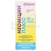 Неомицин Плюс порошок накожный флакон 10 г  №1