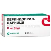 Периндоприл-Дарница таблетки 8 мг контурная ячейковая упаковка  №30