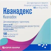 Кванадекс концентрат для раствора для инфузий 100 мкг/мл ампула 2 мл  №5