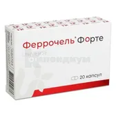 Феррочель форте капсулы 300 мг  №20