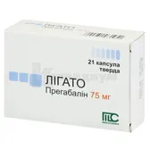 Лигато капсулы твердые 75 мг блистер  №21