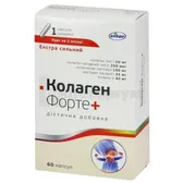 КОЛЛАГЕН ФОРТЕ + капсулы  №60