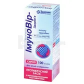 Иммуновир-Здоровье сироп 50 мг/мл флакон полимерный 100 мл  №1