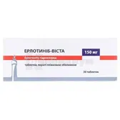 Эрлотиниб-Виста таблетки, покрытые пленочной оболочкой 150 мг блистер  №30