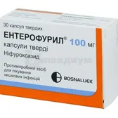 Энтерофурил® капсулы 100 мг №30
