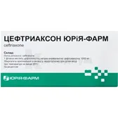 Цефтриаксон Юрия-Фарм порошок для приготовления раствора для инъекций 1000 мг флакон  №10