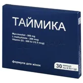 Таймика капсулы 0,53 г  №30