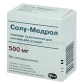 Солу-Медрол порошок для раствора для инъекций 500 мг флакон с растворителем 7,8 мл  №1