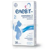 ЭЛЕВИТ-КОМПЛЕКС 2 капсулы  №30