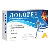 Локоген таблетки блистер  №30