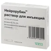 Нейрорубин™ раствор для инъекций ампула 3 мл  №5