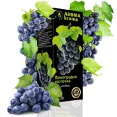 Масло жирное (растительное) тм "Aroma Kraina" 50 мл виноградных косточек  №1