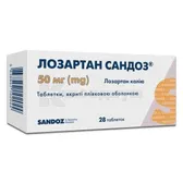 Лозартан Сандоз® таблетки, покрытые пленочной оболочкой 50 мг блистер №28