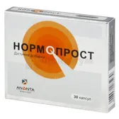 Нормопрост капсулы  №30