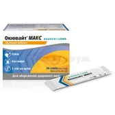 ОКЮВАЙТ® МАКС порошок стик 2 г  №30