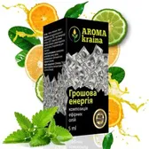 КОМПОЗИЦИЯ ЭФИРНЫХ МАСЕЛ тм "AROMA KRAINA" 5 мл Денежная энергия  №1