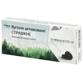 Уголь активированный настоящий таблетки 250 мг блистер  №10