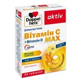 ДОППЕЛЬГЕРЦ® АКТИВ ВИТАМИН C MAX таблетки  №30