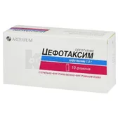 Цефотаксим порошок для раствора для инъекций 1 г флакон №10