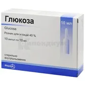 Глюкоза раствор для инъекций 40 % ампула 10 мл  №10