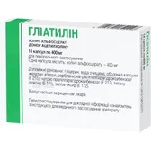 Глиатилин капсулы мягкие 400 мг блистер  №14