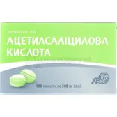 Ацетилсалициловая кислота таблетки 500 мг блистер  №100