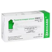 ПЕРЧАТКИ СМОТРОВЫЕ НЕСТЕРИЛЬНЫЕ "MEDICARE" M латекс текстурированные, с пудрой  №100