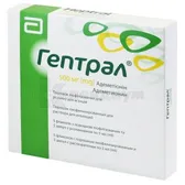 Гептрал® порошок лиофилизированный для раствора для инъекций 500 мг флакон с растворителем в ампулах по 5 мл №5