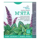 ФИТОЧАЙ "МЯТА ПЕРЕЧНАЯ" 50 г  №1