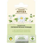 ПОМАДА ГИГИЕНИЧЕСКАЯ ЗАЩИТНАЯ "ЗЕЛЕНАЯ АПТЕКА" с экстрактом ромашки 3.6 г  №1