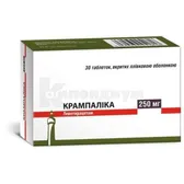 Крампалика таблетки, покрытые пленочной оболочкой 250 мг блистер  №30
