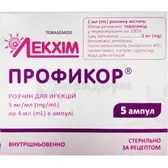 Профикор® раствор для инъекций 5 мг/мл ампула 4 мл  №5