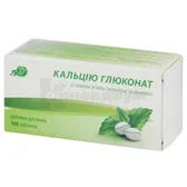 Кальция глюконат таблетки для жевания со вкусом мяты  №100