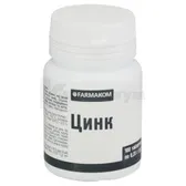 Цинк таблетки 0,25 г  №100