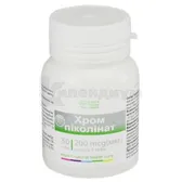 Пиколинат хрома таблетки 0,25 г  №50
