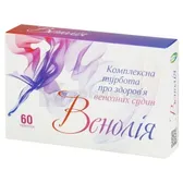 Венолия таблетки  №60