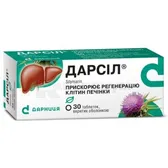 Дарсил® таблетки, покрытые оболочкой 22,5 мг  №30