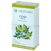 Сенны листья и плоды листья и плоды 2 г фильтр-пакет в пачке  №20