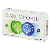 Баксоколин капсулы  №30