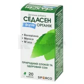 СЕДАСЕН ФОРТЕ ОРГАНИК капсулы  №20