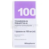 Тиваргин-H раствор для инфузий 42 мг/мл флакон 100 мл в пачке  №1