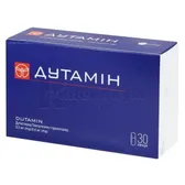 Дутамин капсулы твердые 0,5 мг + 0,4 мг блистер  №30