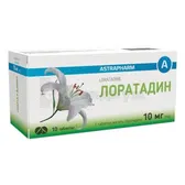 Лоратадин таблетки 10 мг блистер  №10
