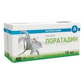Лоратадин таблетки 10 мг блистер  №100