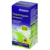 Лоратадин-Здоровье сироп 5 мг/5 мл флакон 100 мл с мерной ложкой  №1