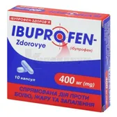 Ибупрофен-Здоровье капсулы 400 мг блистер  №10