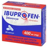 Ибупрофен-Здоровье капсулы 400 мг блистер  №20