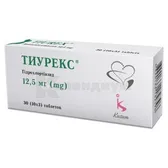 Тиурекс® таблетки 12,5 мг блистер  №30